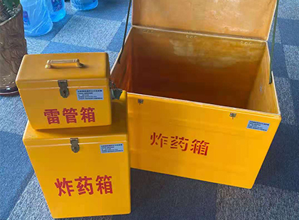 绵竹玻璃钢（雷管）炸药箱