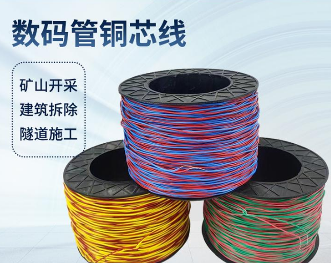 绵竹如何正确使用放炮线爆破母线