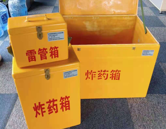 绵竹炸药箱雷管箱使用注意事项