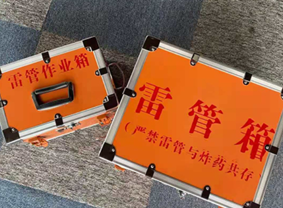 绵竹雷管箱规范存放管理标准