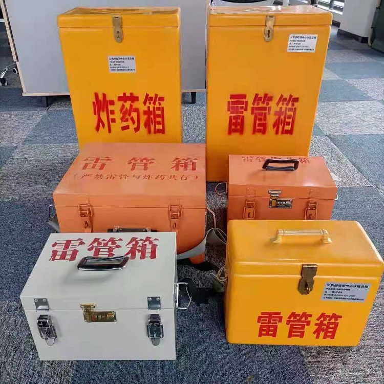 绵竹雷管作业箱的设计与应用标准